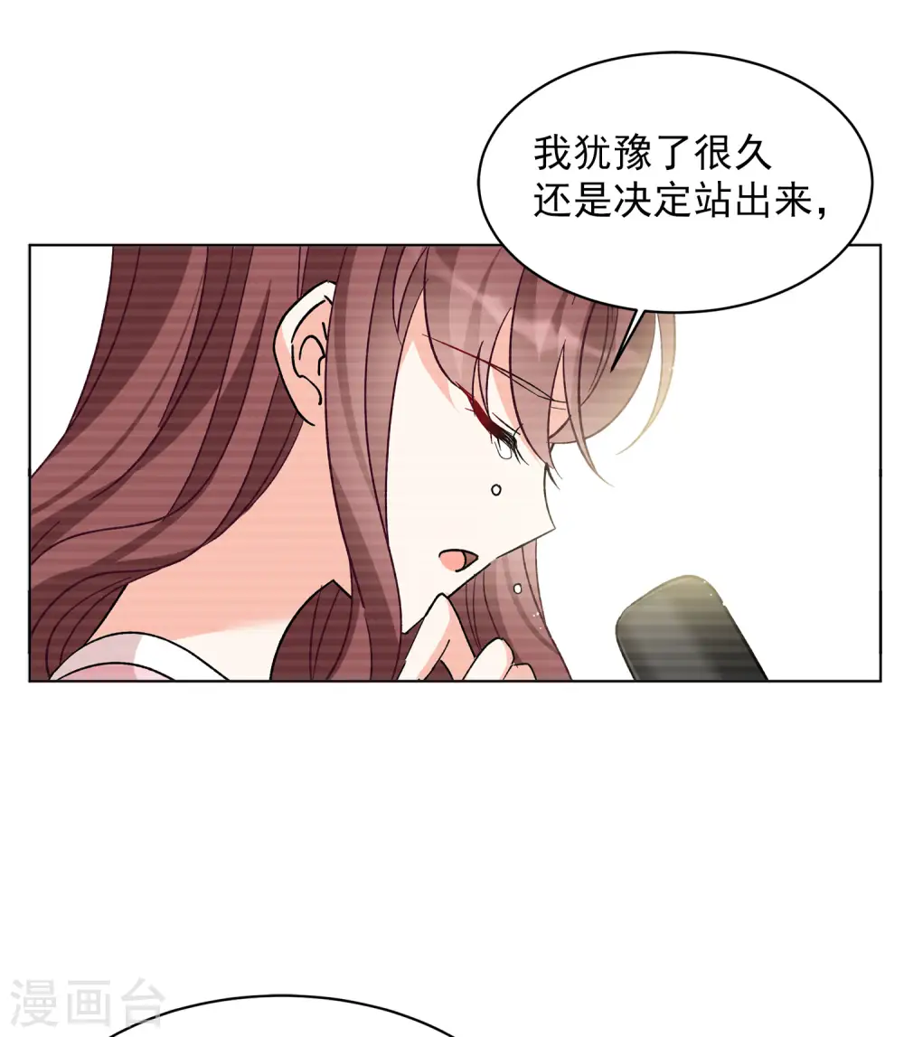 第164话 渣男的公关33