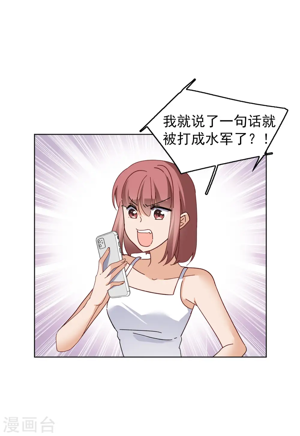 第101话 挑选礼物15