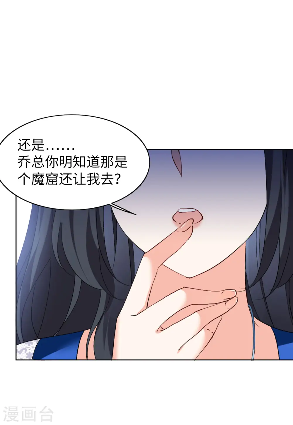 第64话 狗咬狗126