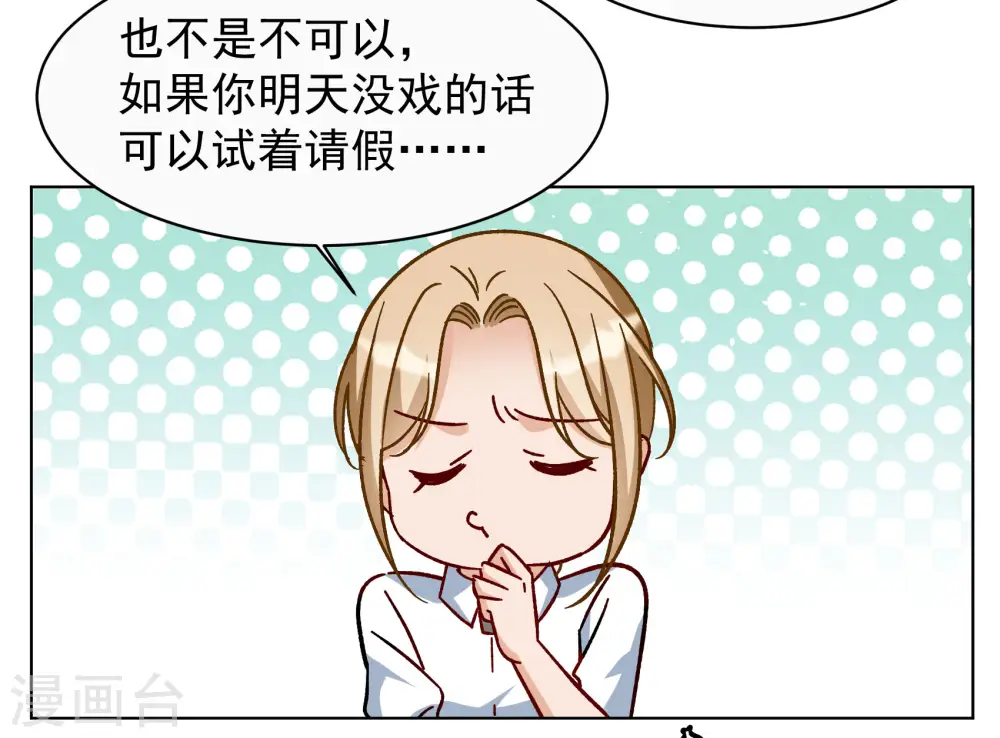 第304话 做贼心虚224