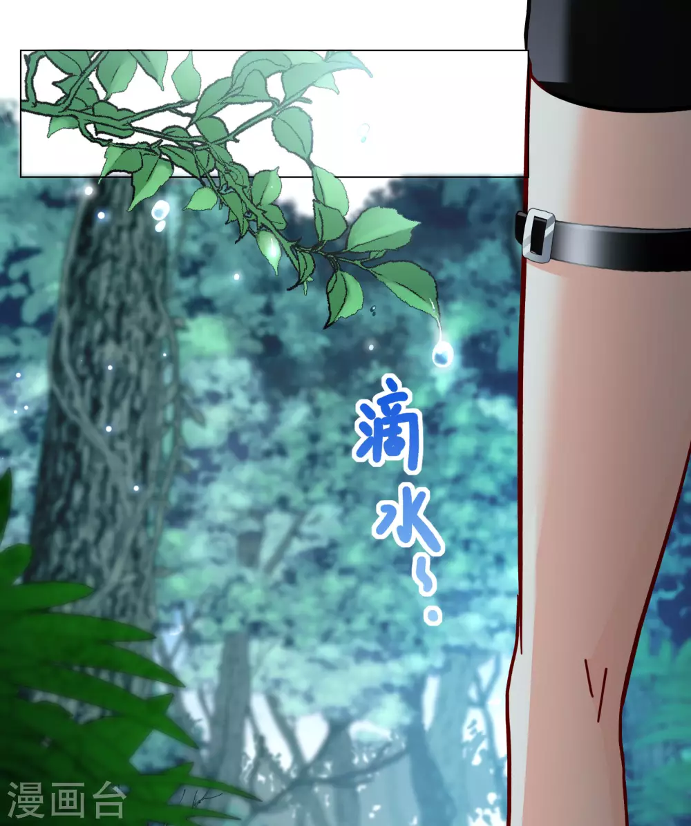 第288话 我来了18