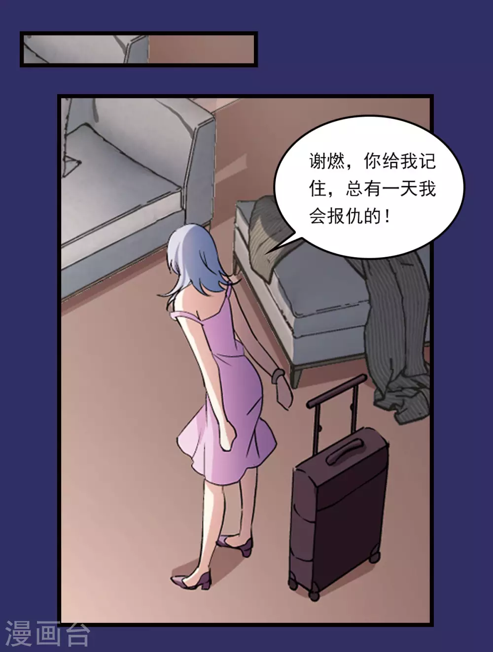特别番外1 “好闺蜜”22