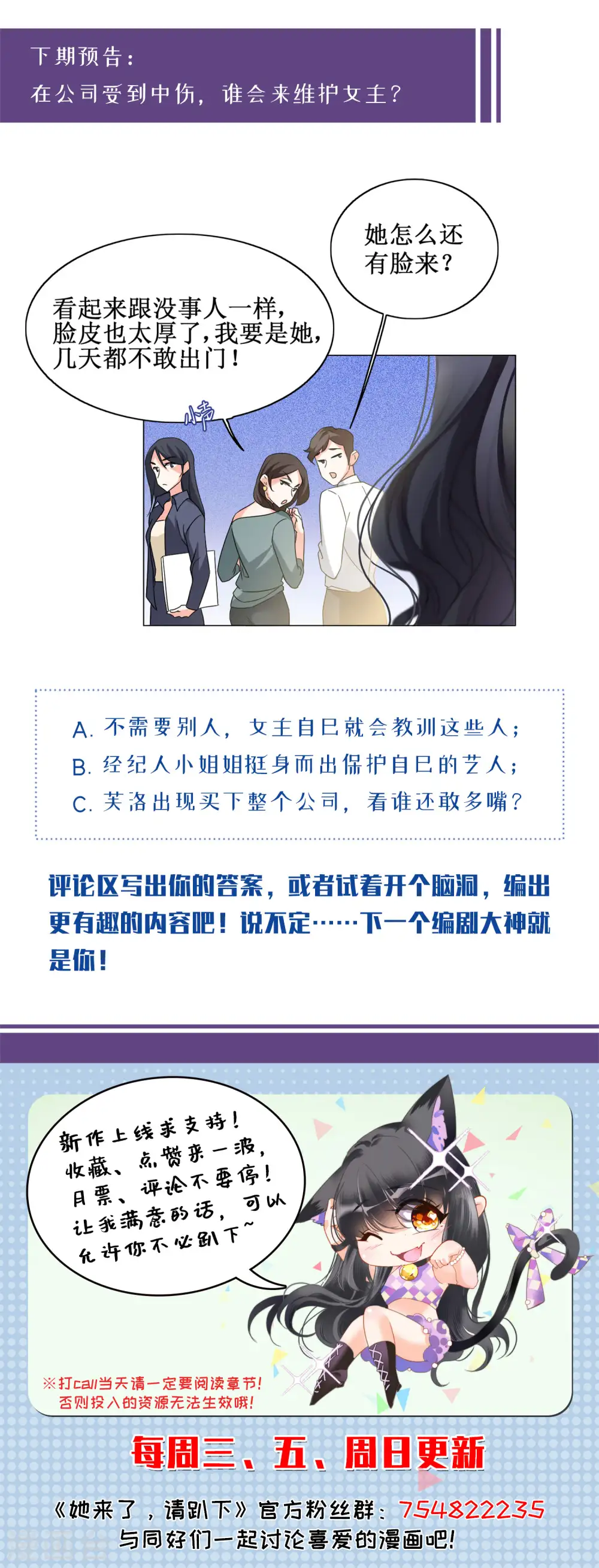 第61话 反转129