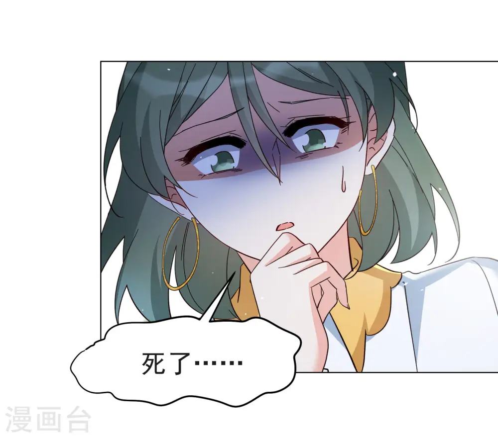第297话 劫后余生16