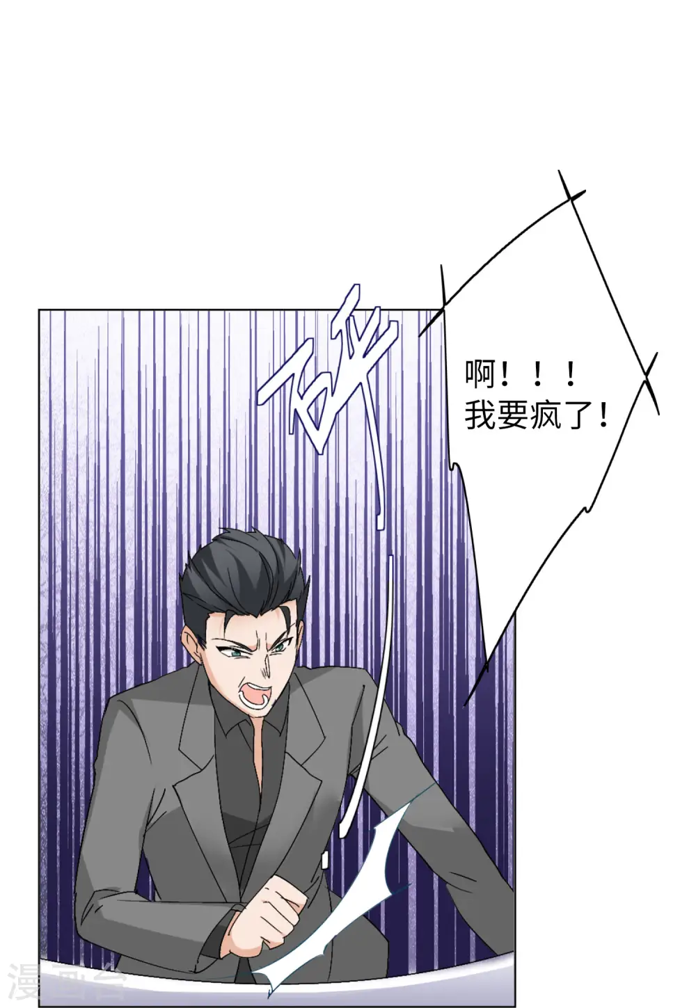 第64话 狗咬狗112