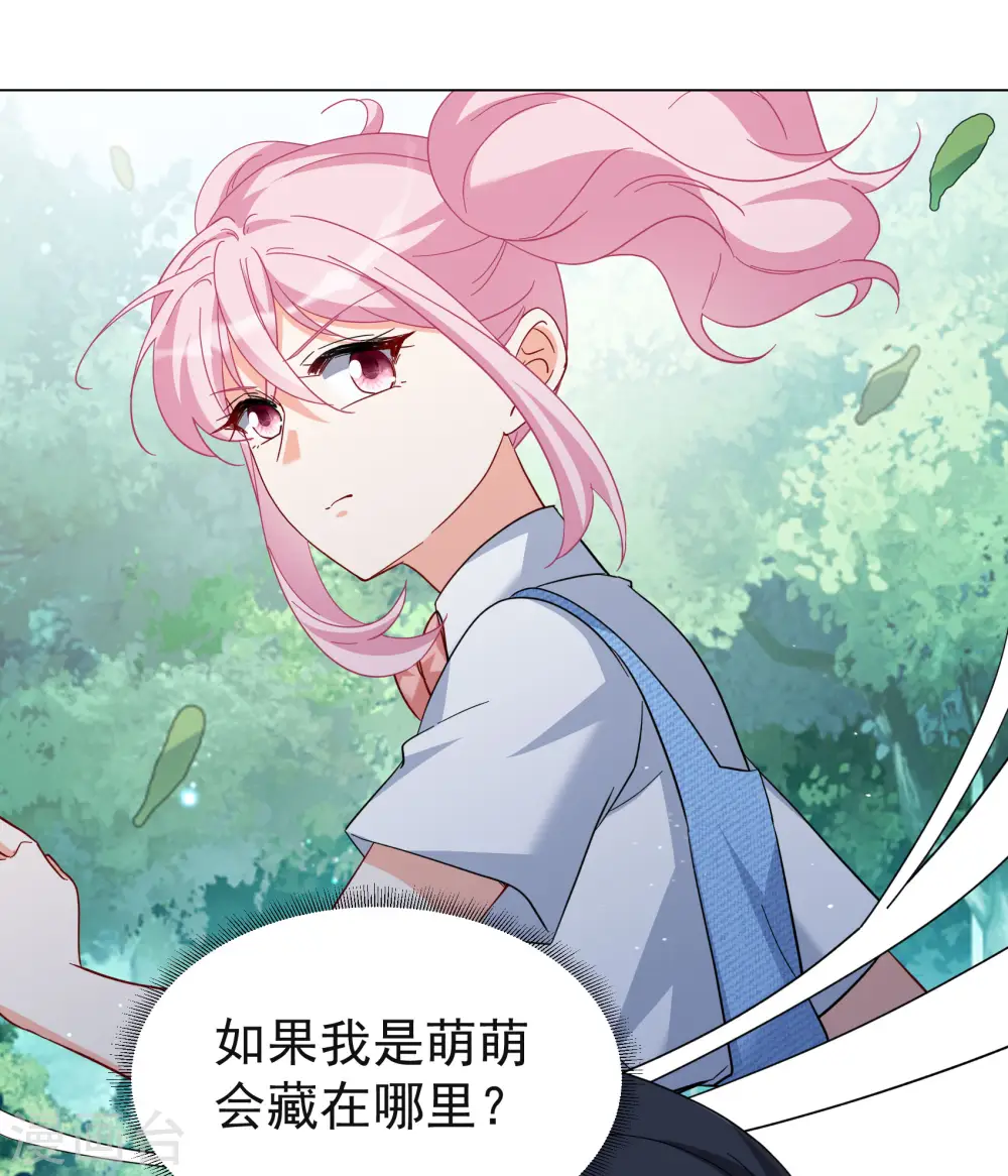 第288话 我来了113