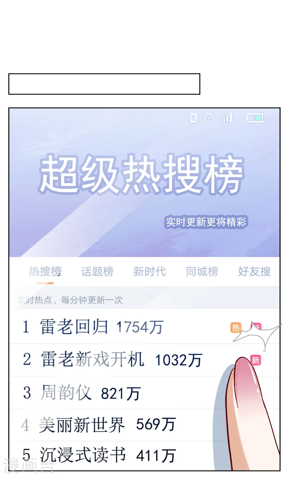 第206话 女主角218