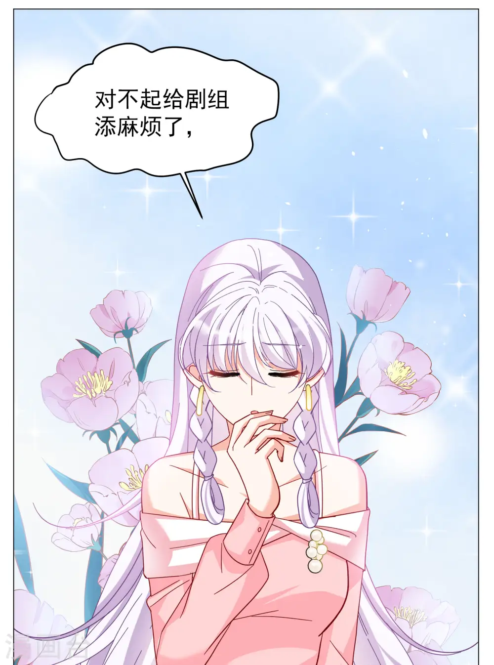第255话 不再需要你320