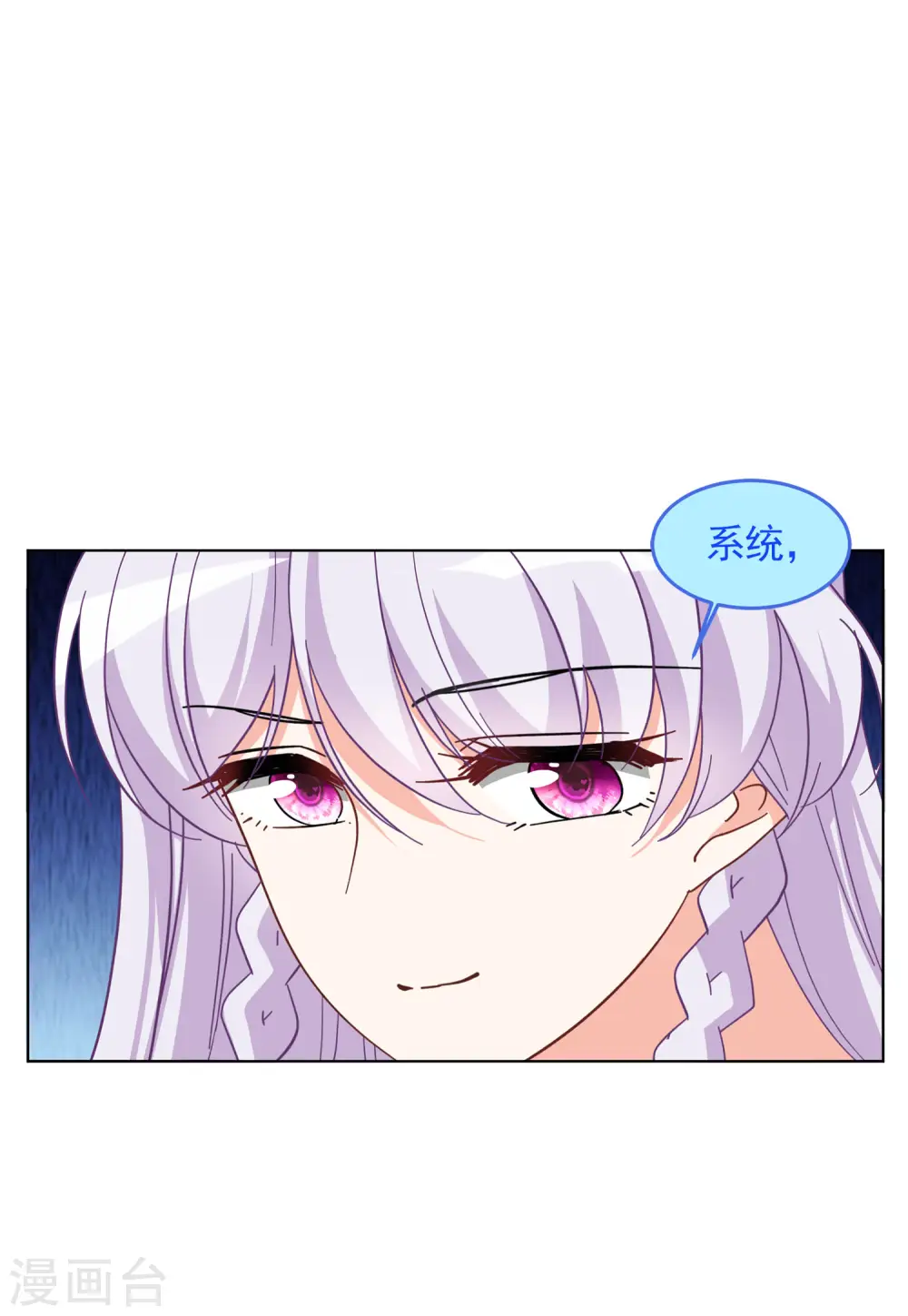 第138话 滑翔伞110