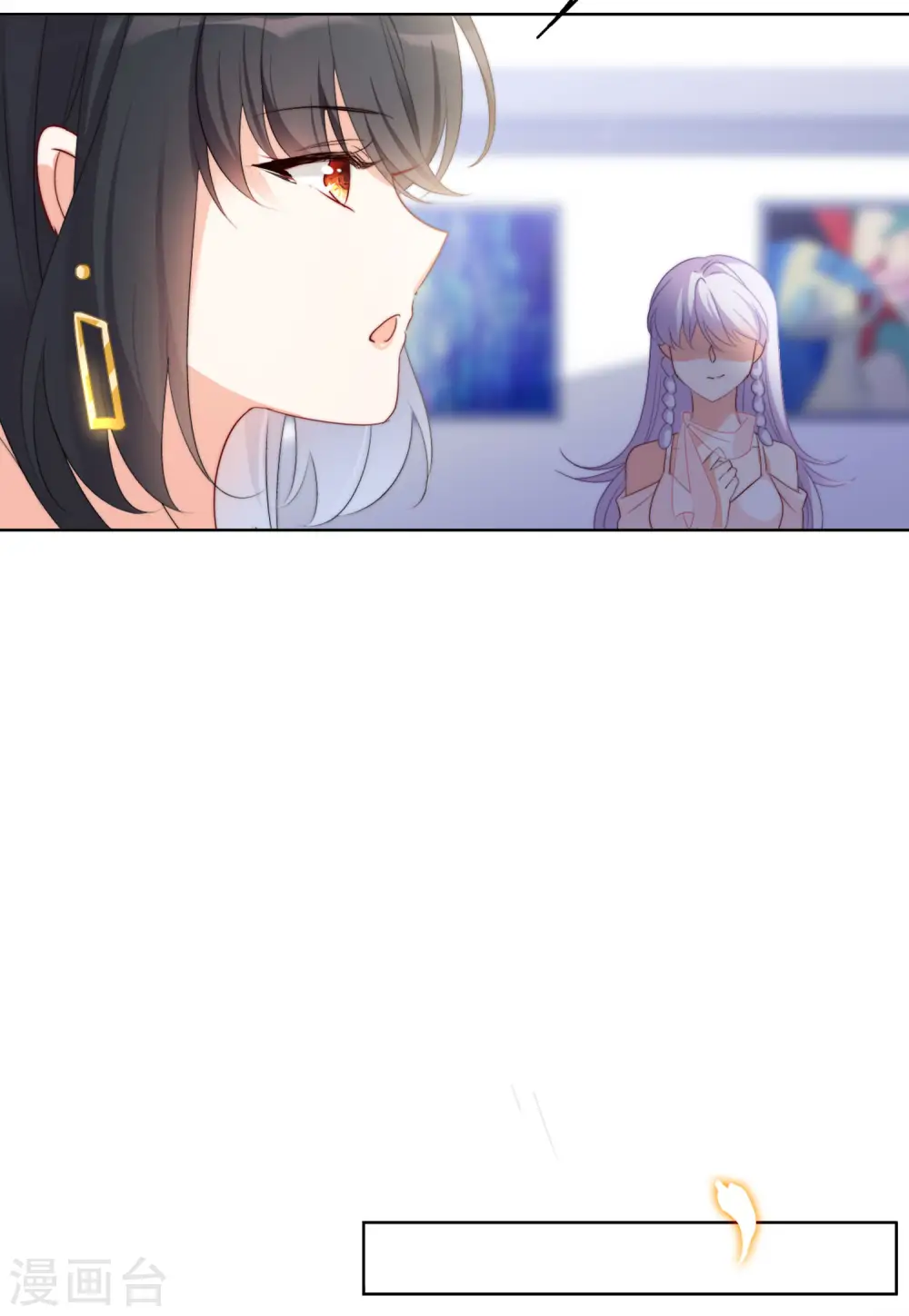 第56话 打脸白莲花215