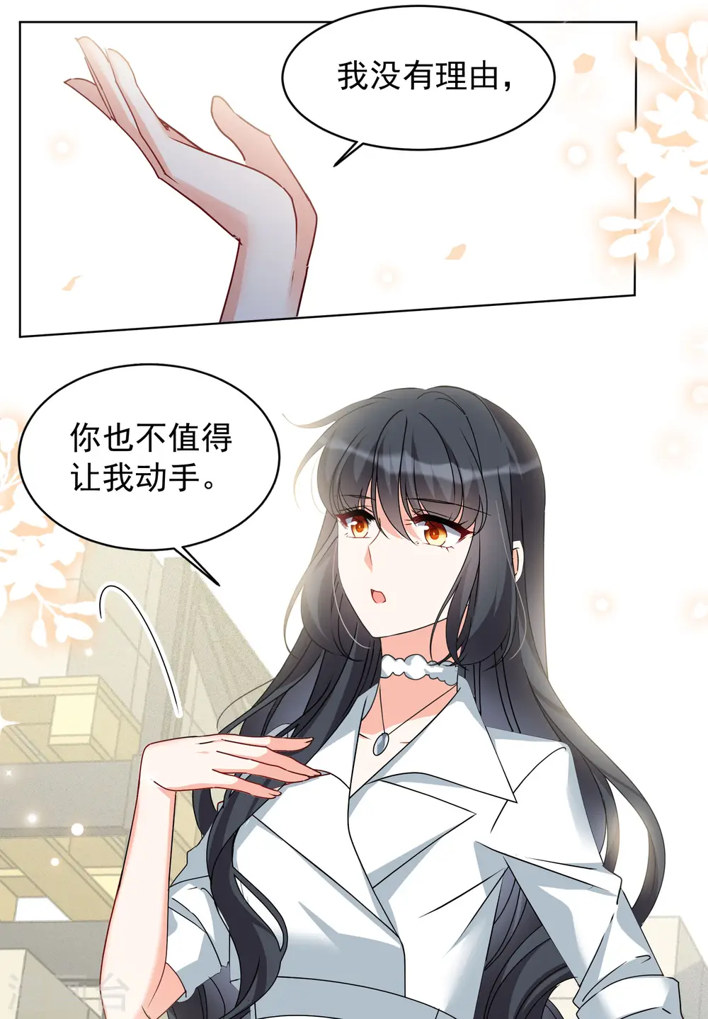 第315话 噩梦再临110