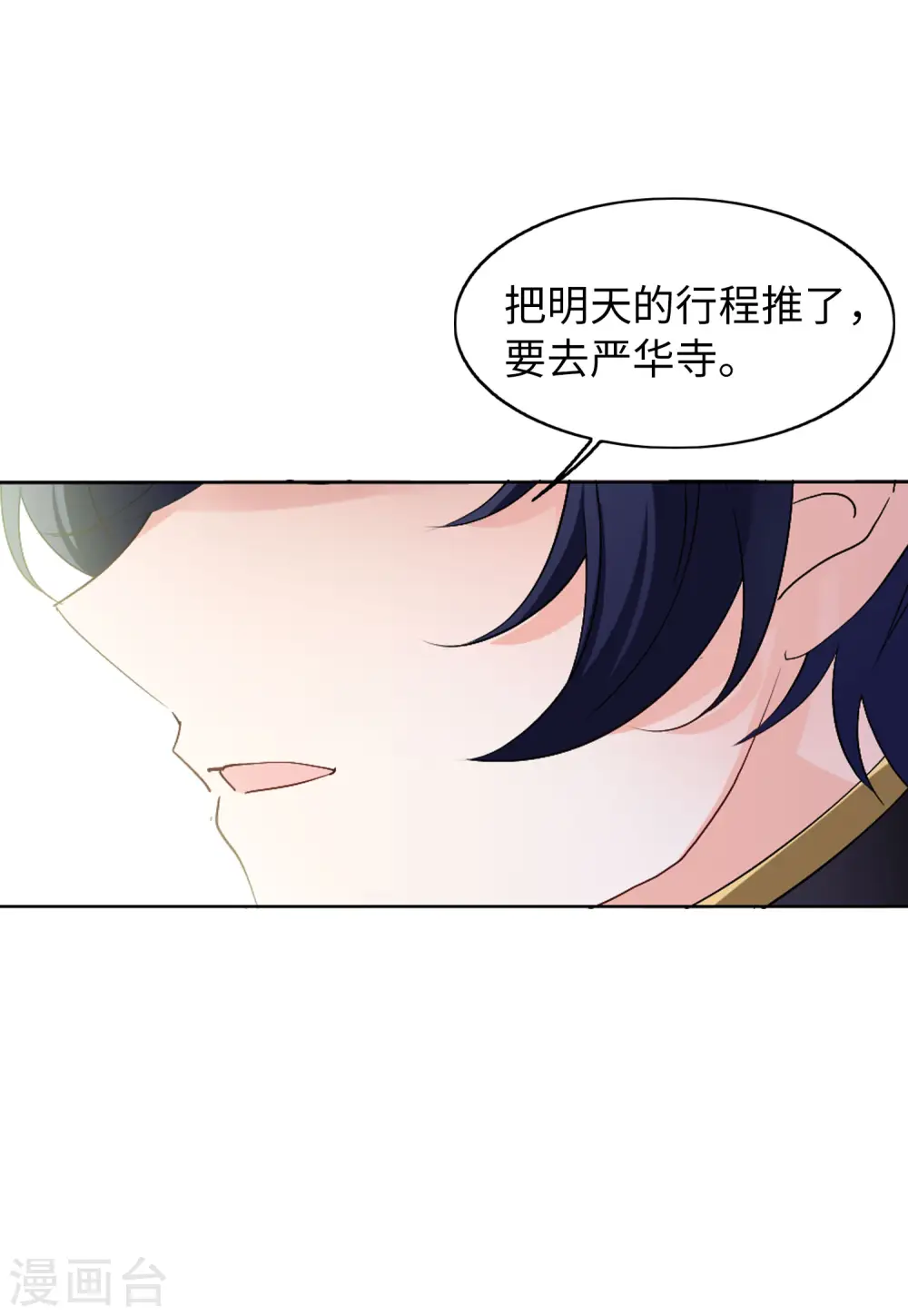 第67话 再遇15