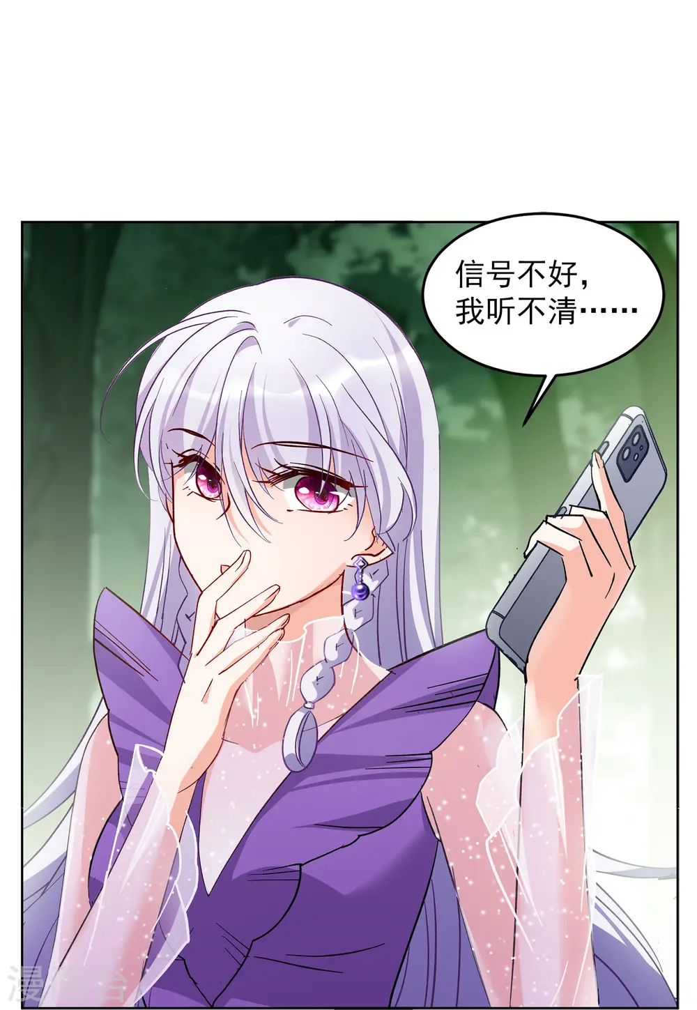 第120话 百兽狂奔315