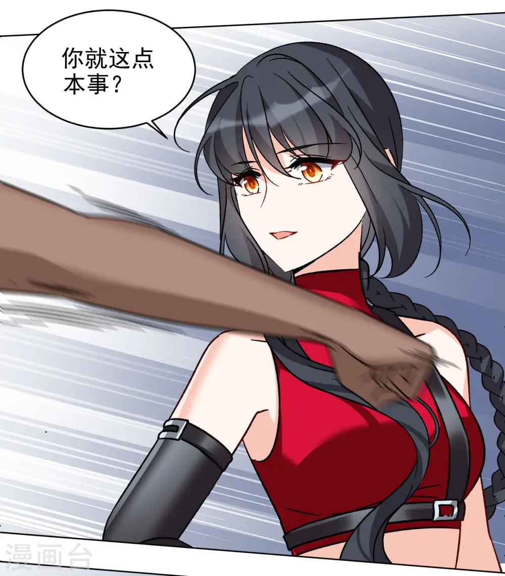 第293话 我来送你去死325