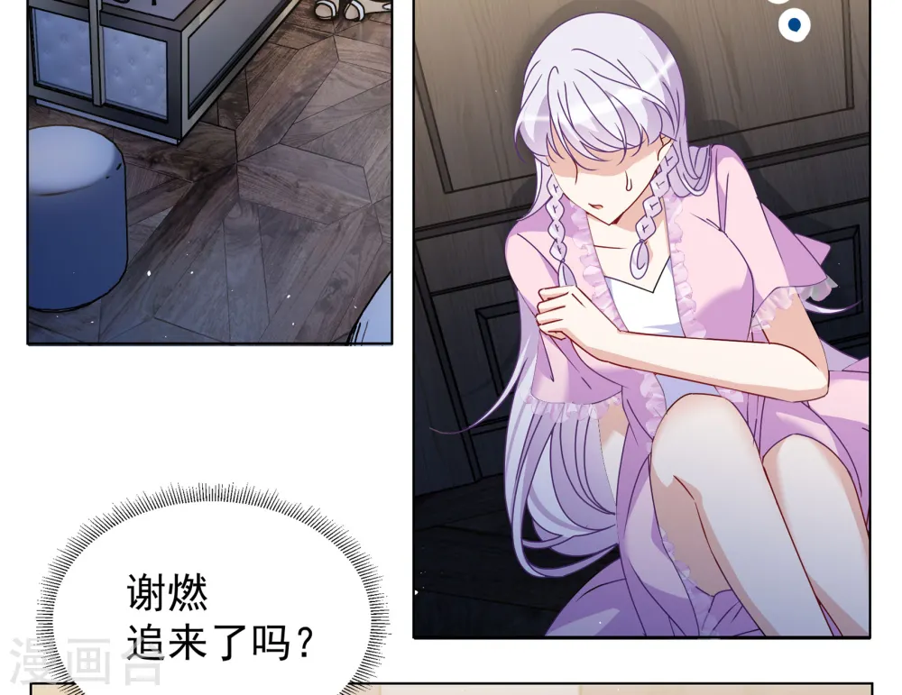 第309话 LOSER 13