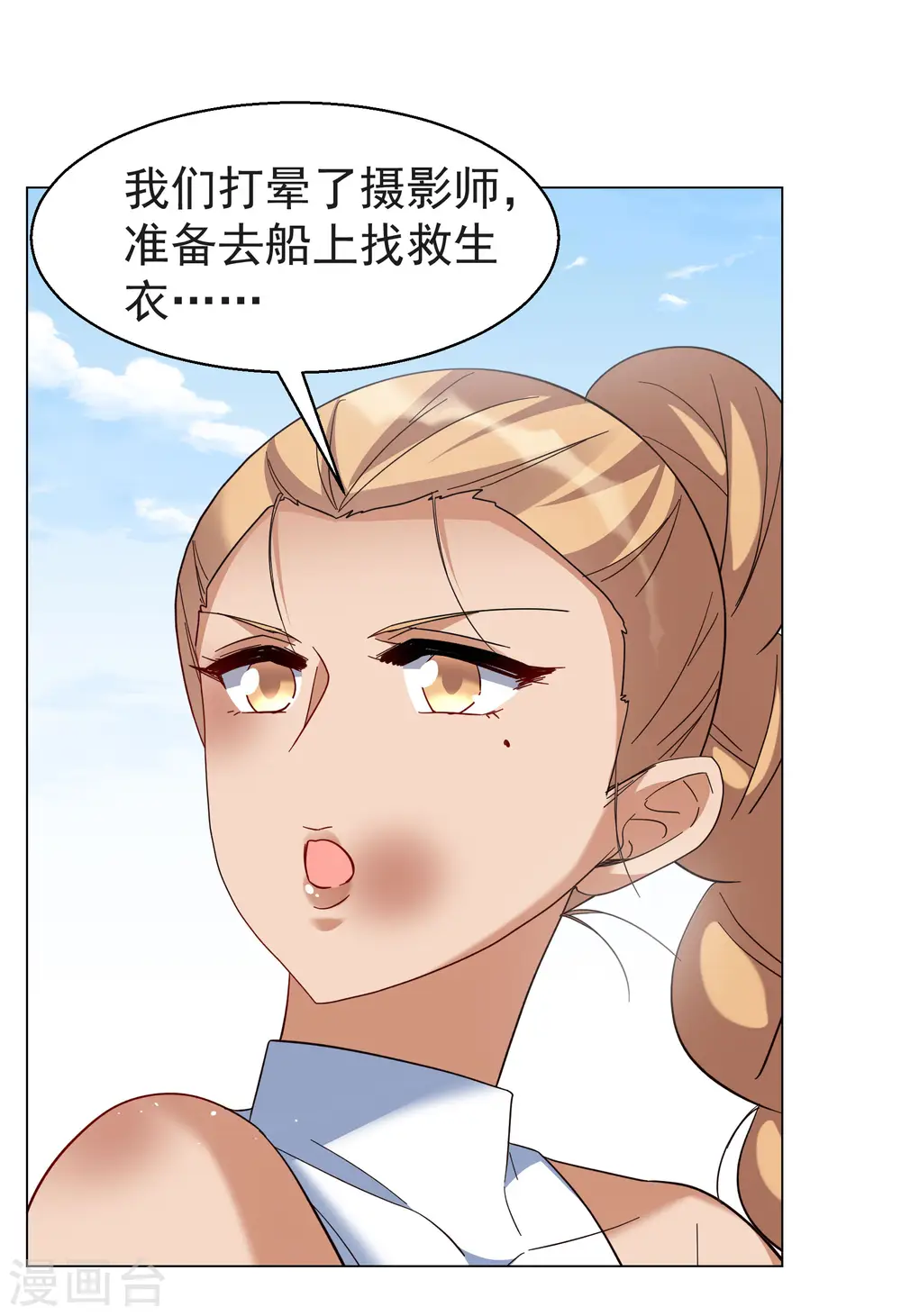 第297话 劫后余生112