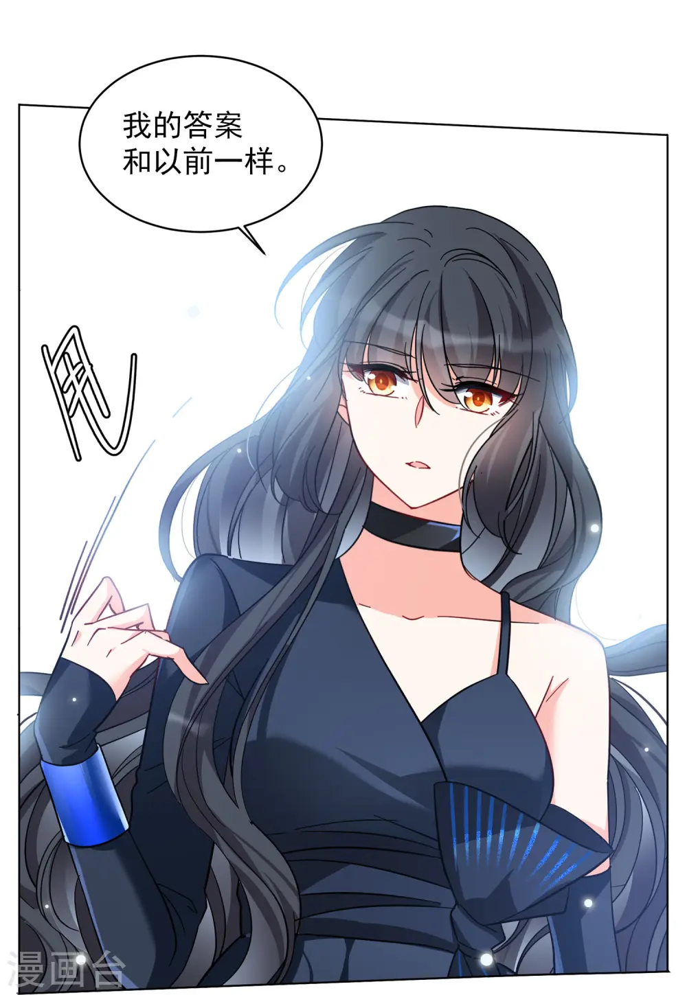 第148话 不速之客219
