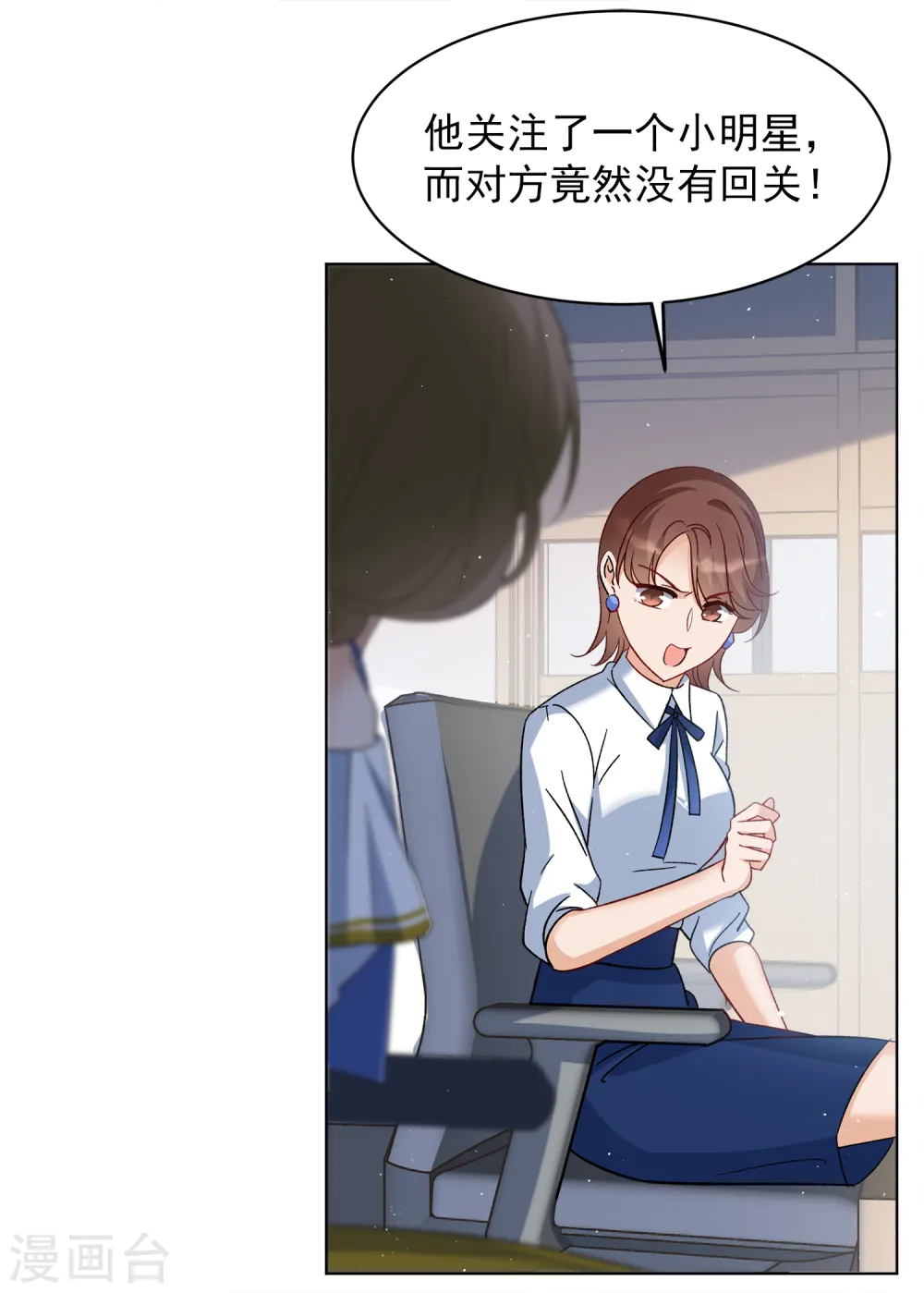 第209话 广告播出220