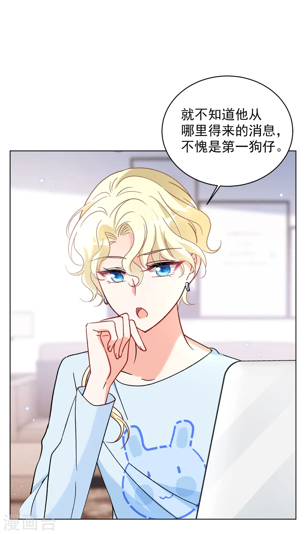 第160话 自食其果214