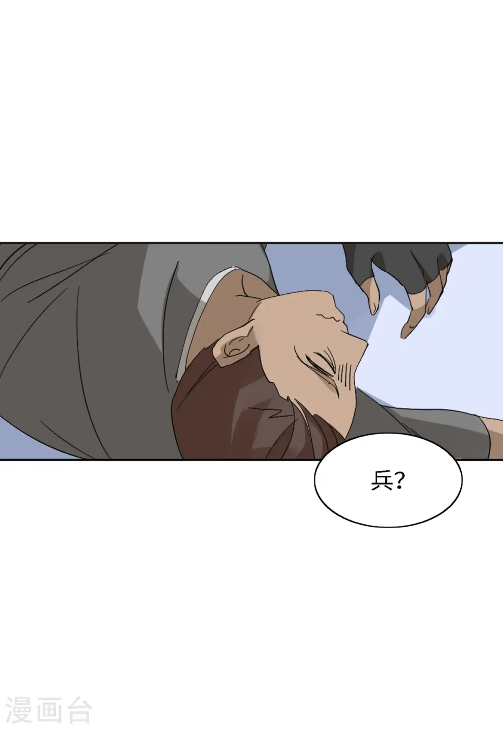 第72话 履行约定226