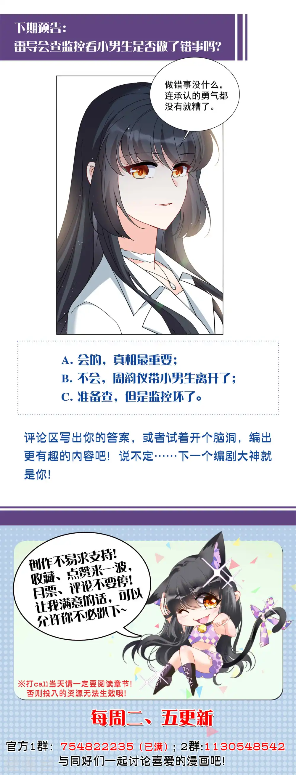 第217话 意想不到的人127