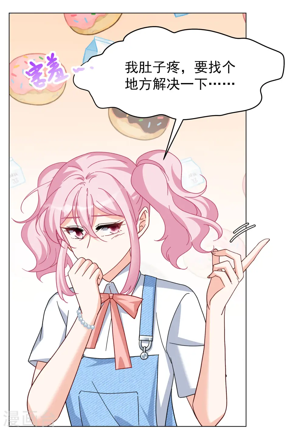 第283话 孤注一掷217