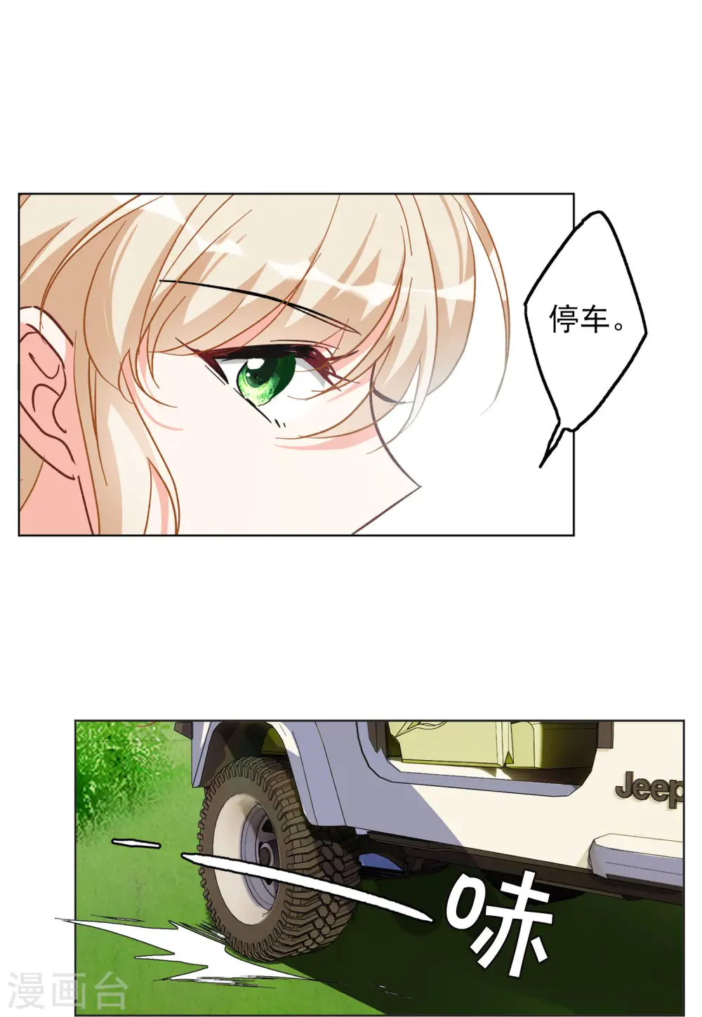 第115话 暗潮涌动222