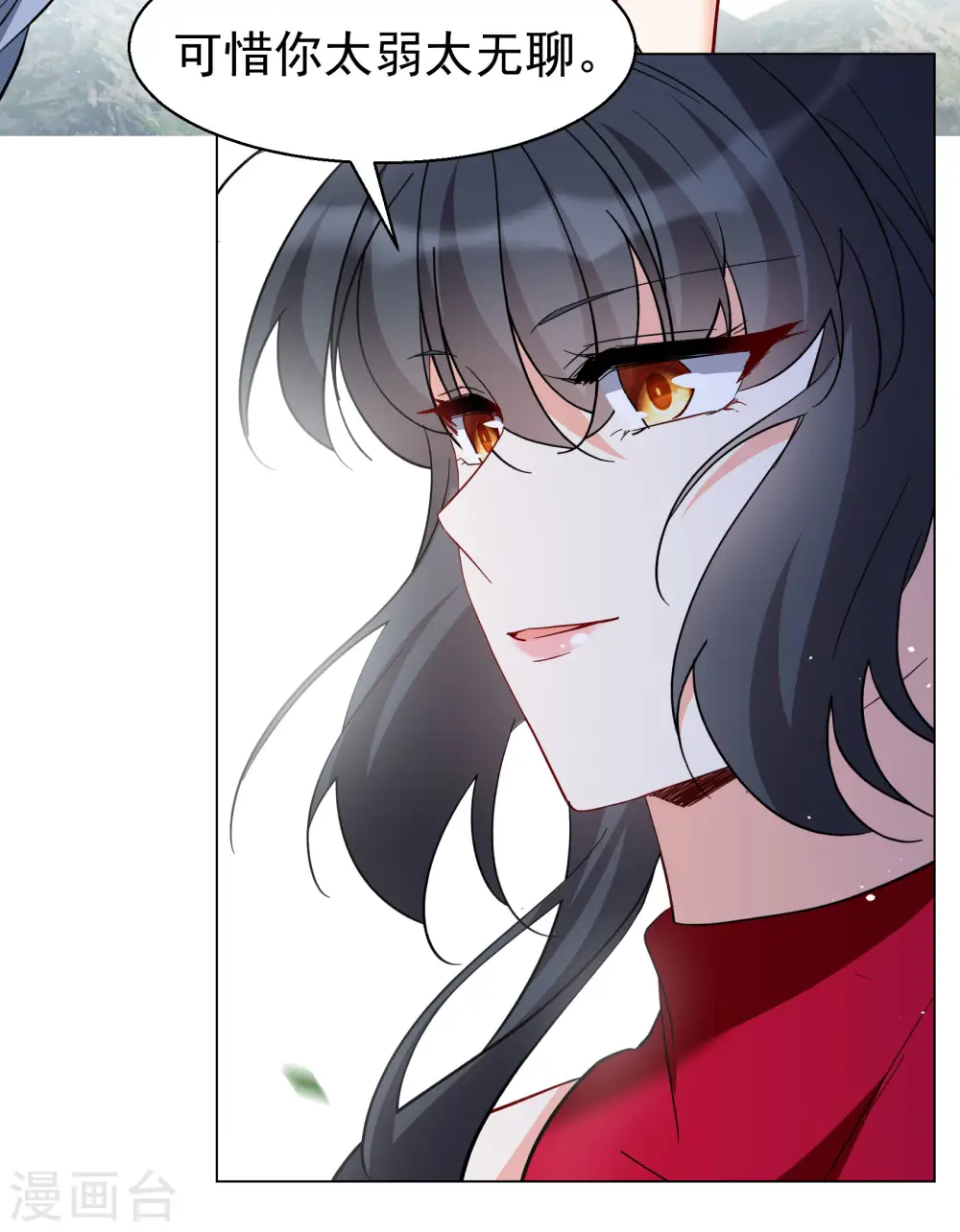 第294话 戏耍16