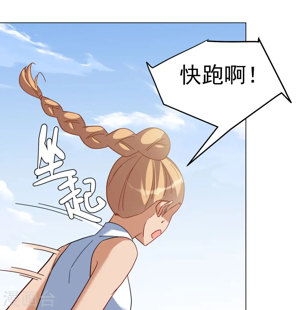 第296话 戏耍323