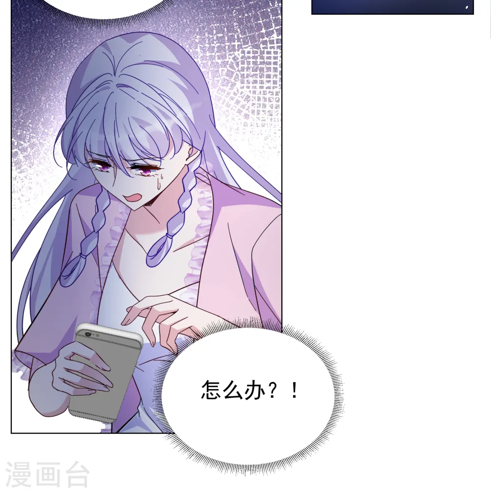 第308话 猫与鼠39