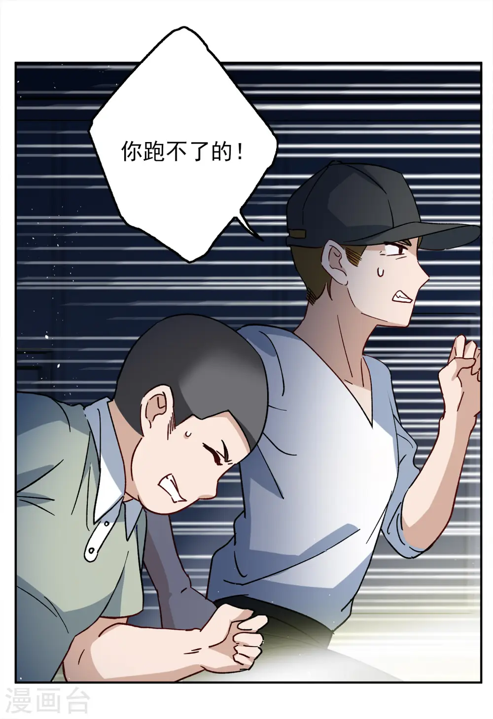 第226话 暗夜追逃123