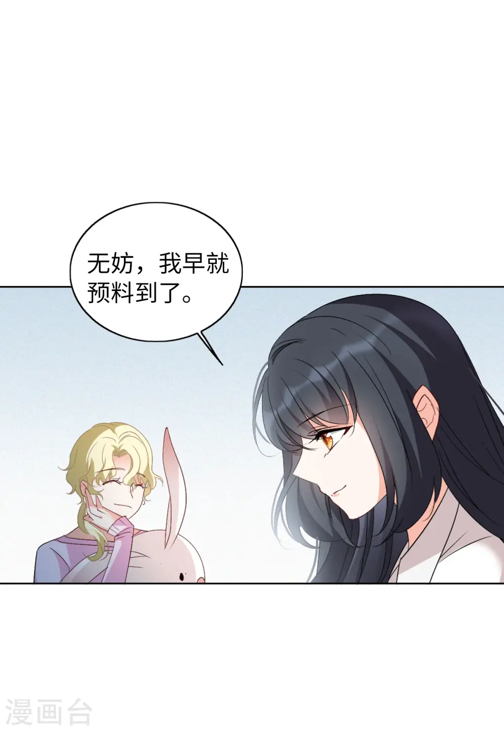 第65话 狗咬狗211
