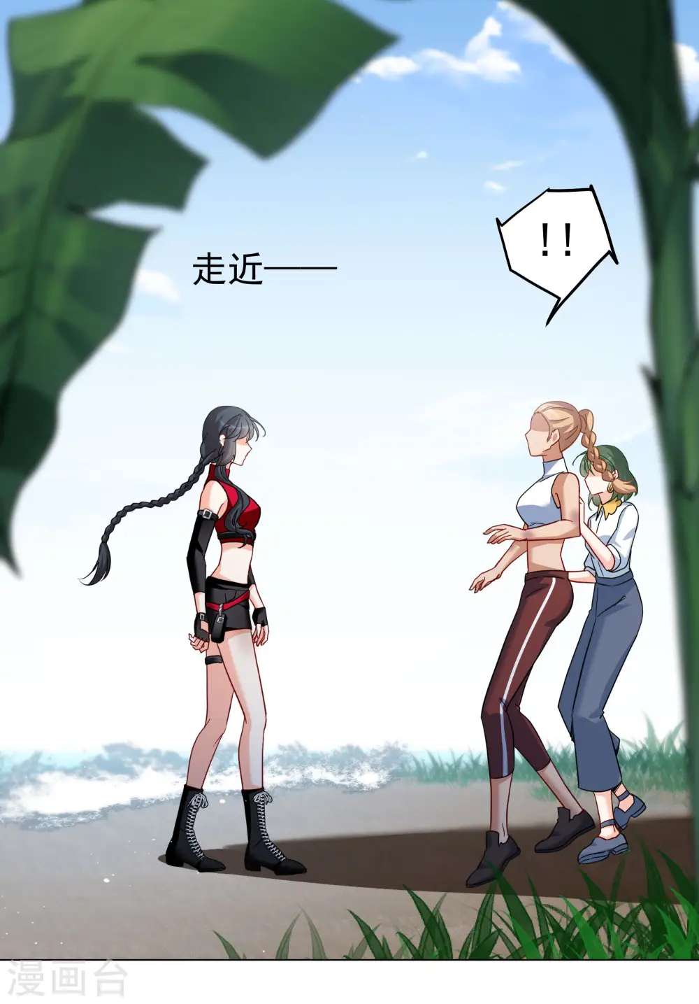 第295话 戏耍223