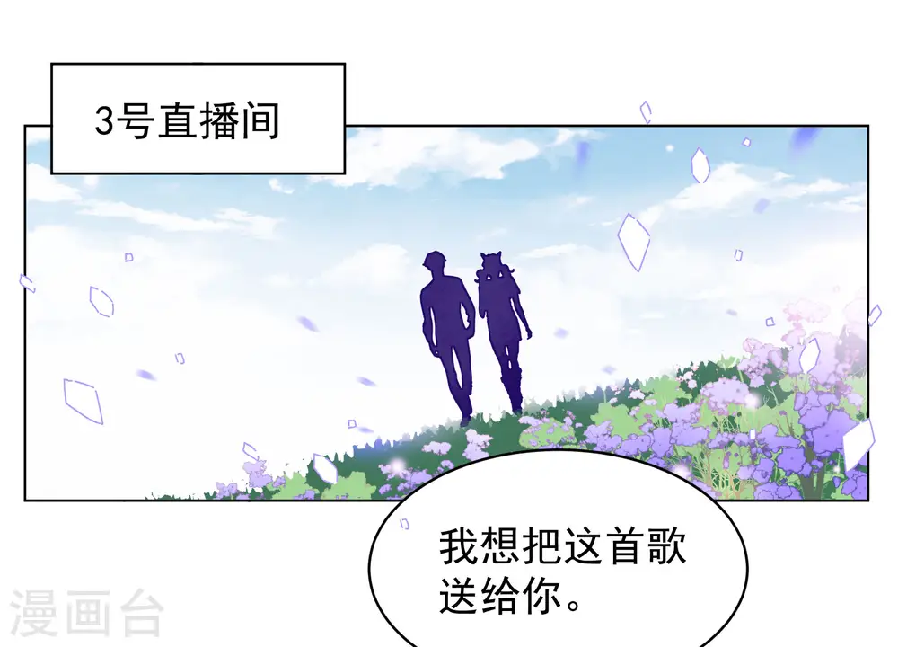第281话 各显神通39