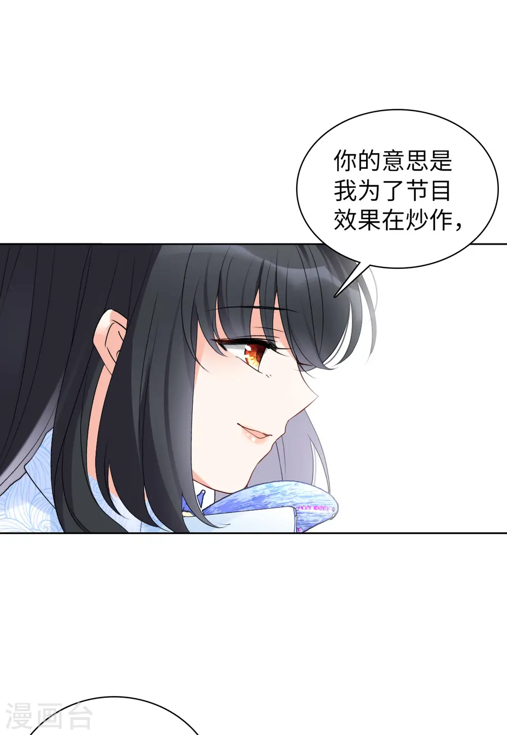 第50话 打脸226