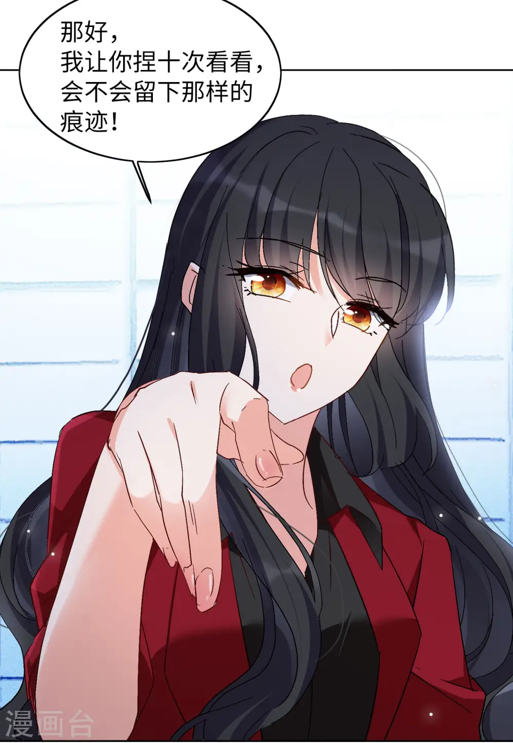第84话 综艺嘉宾323