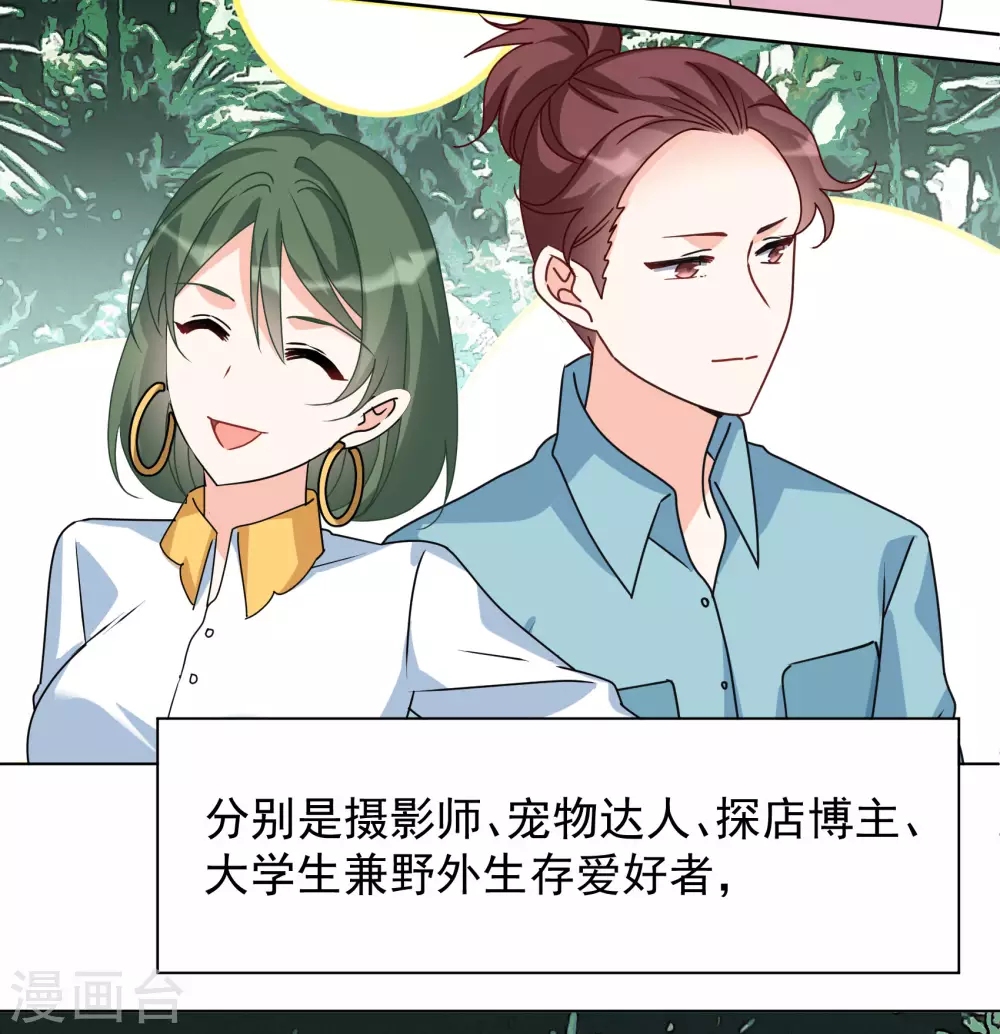 第273话 逃生游戏111