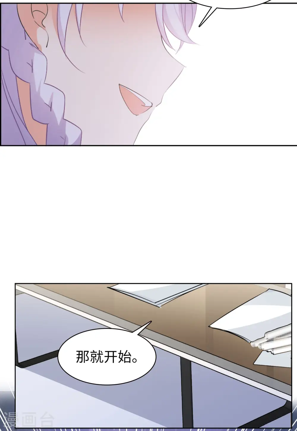 第54话 真相流出312