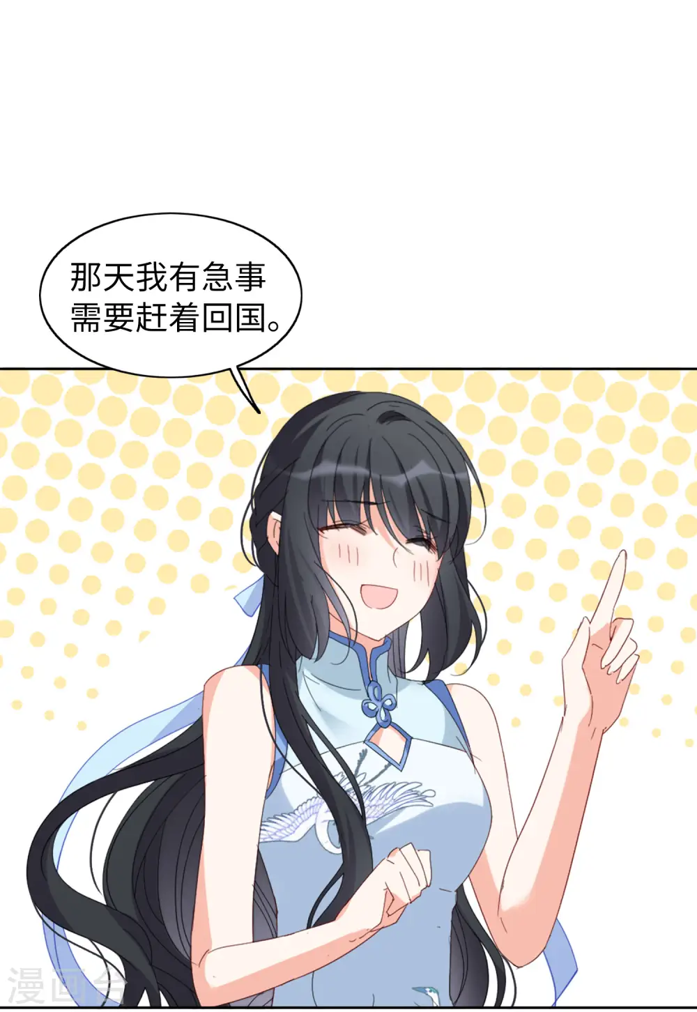 第69话 再遇320