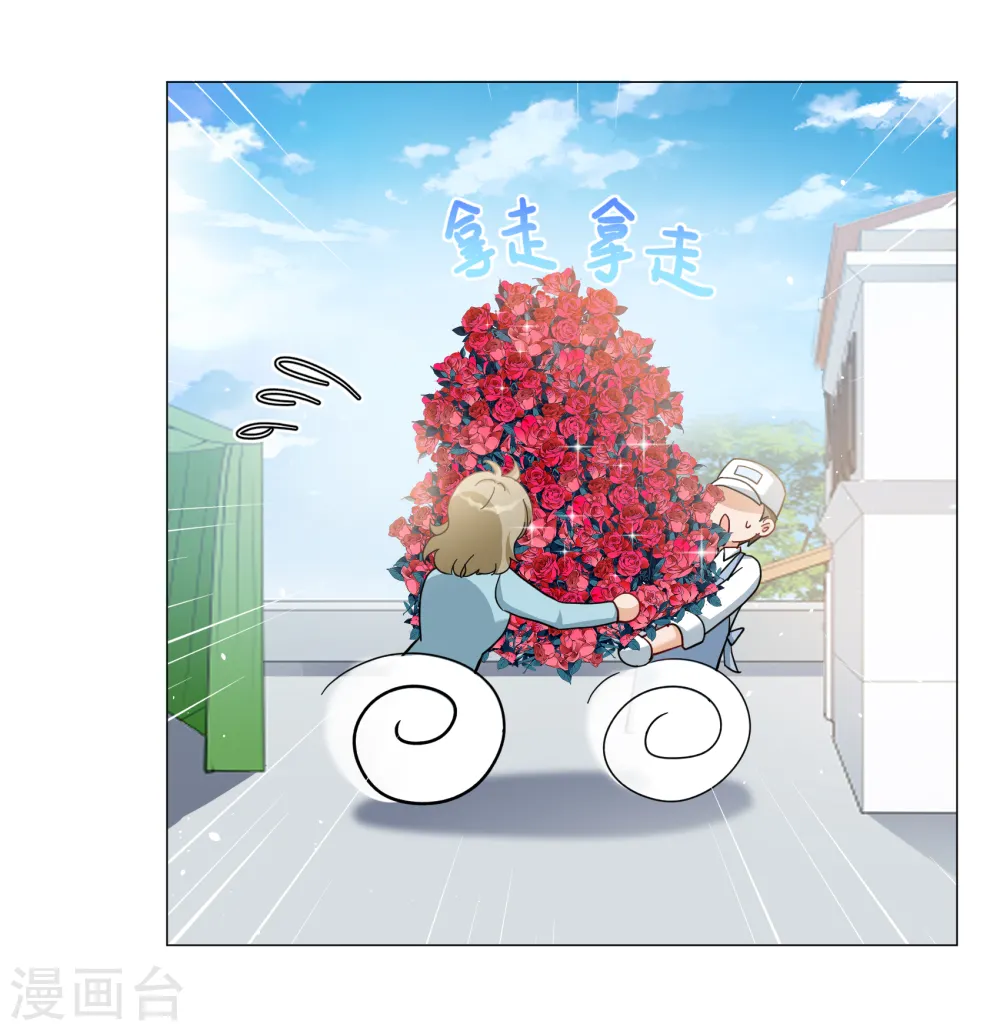 第255话 不再需要你35