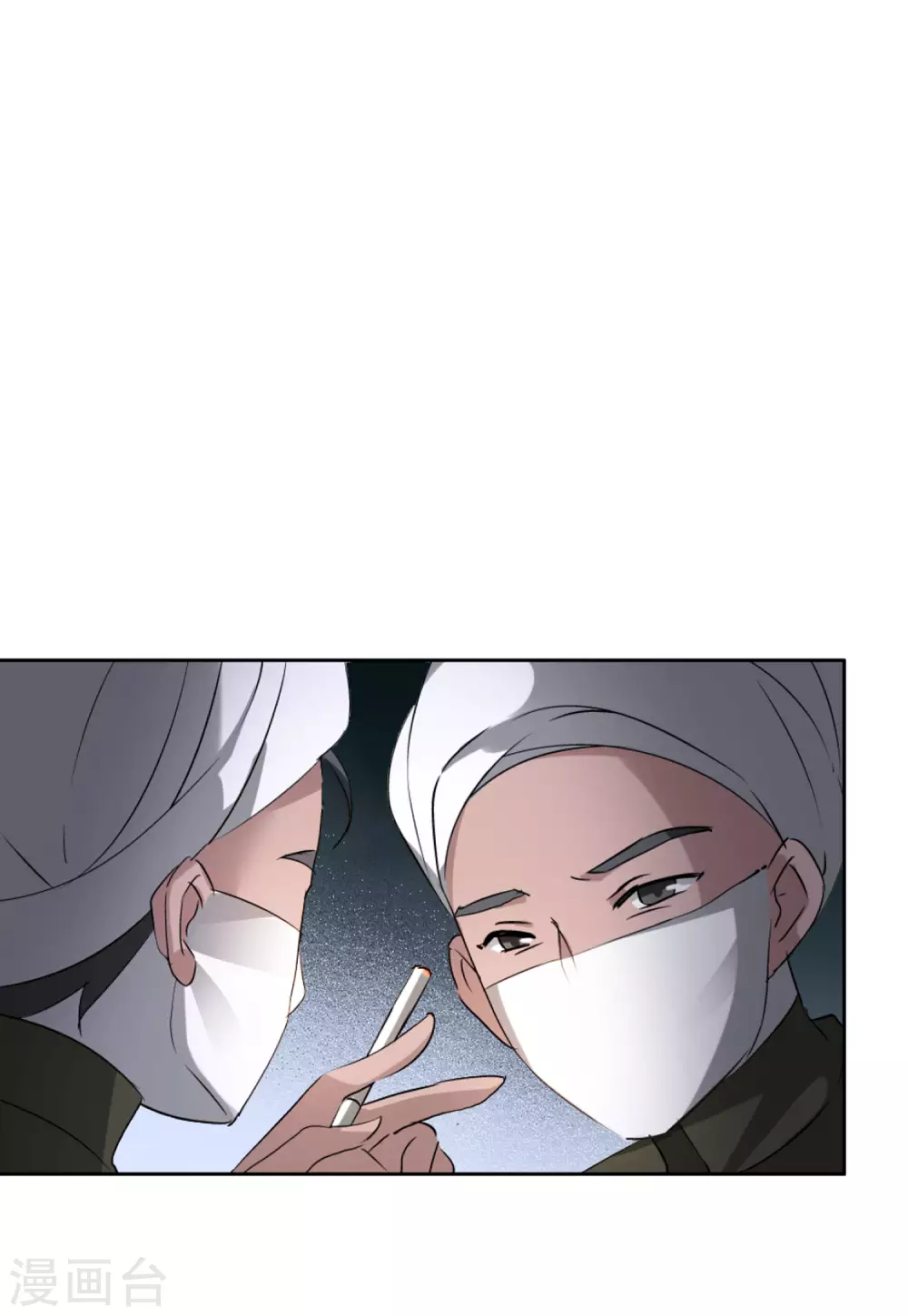 第38话 执行任务126