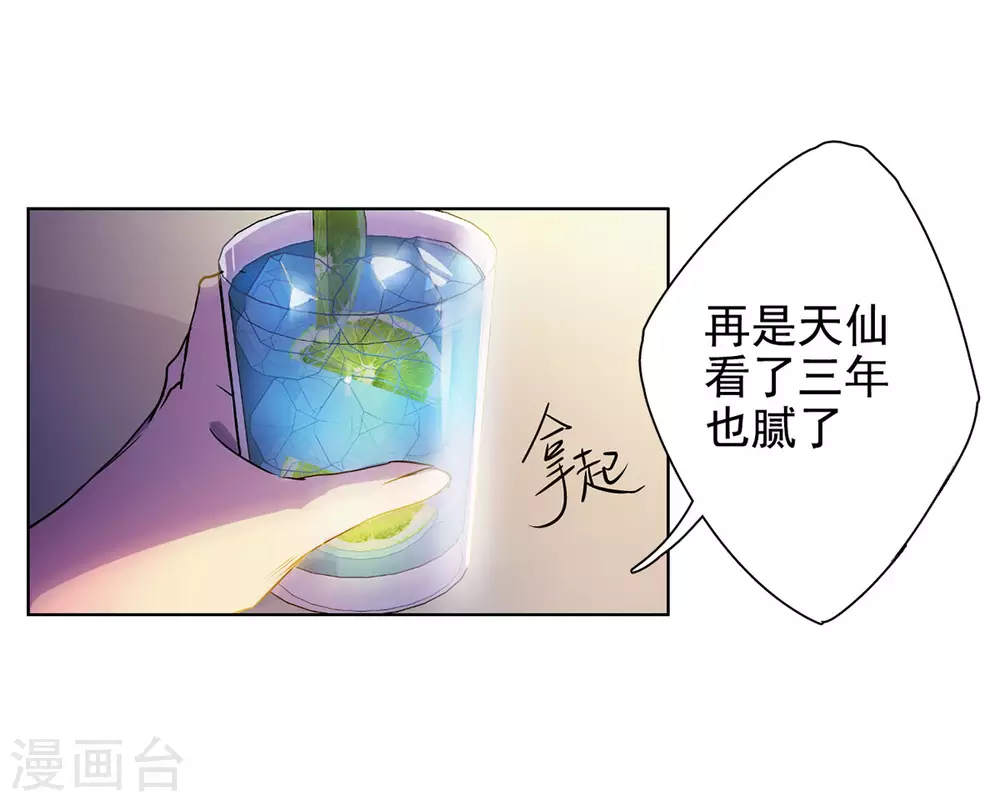 第5话 世上另一个我228