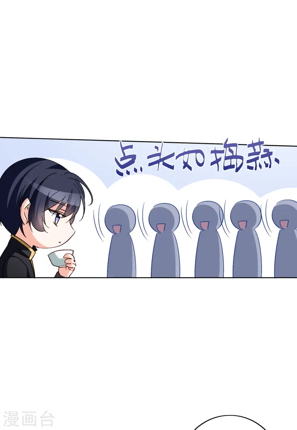 第66话 狗咬狗325