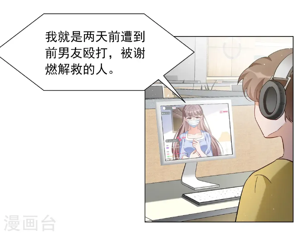 第335话 翻身仗25