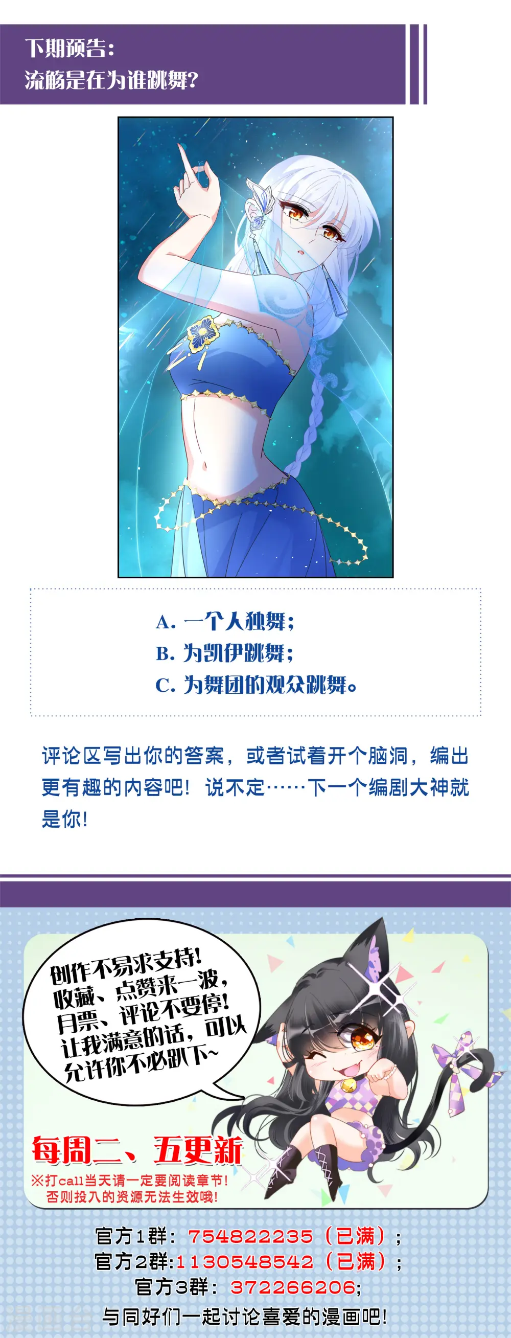 第258话 为你而来325