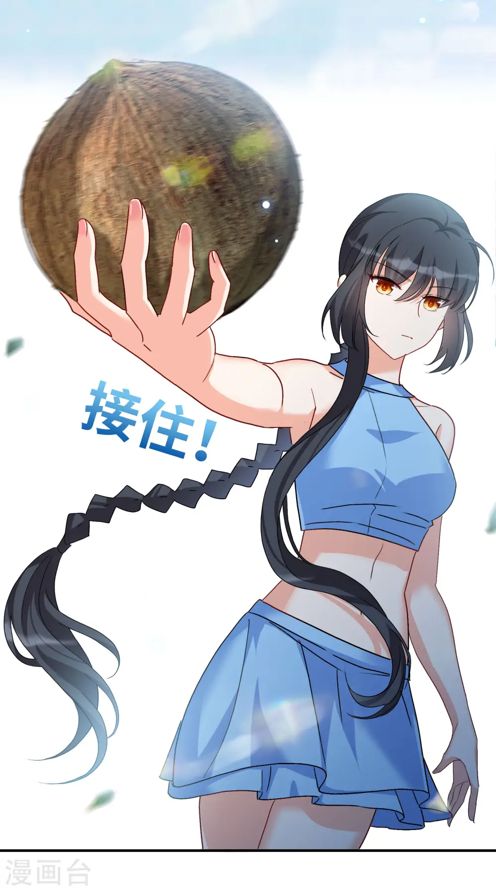 新春番外24