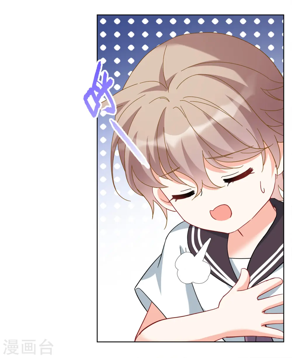 第223话 谁是内鬼112