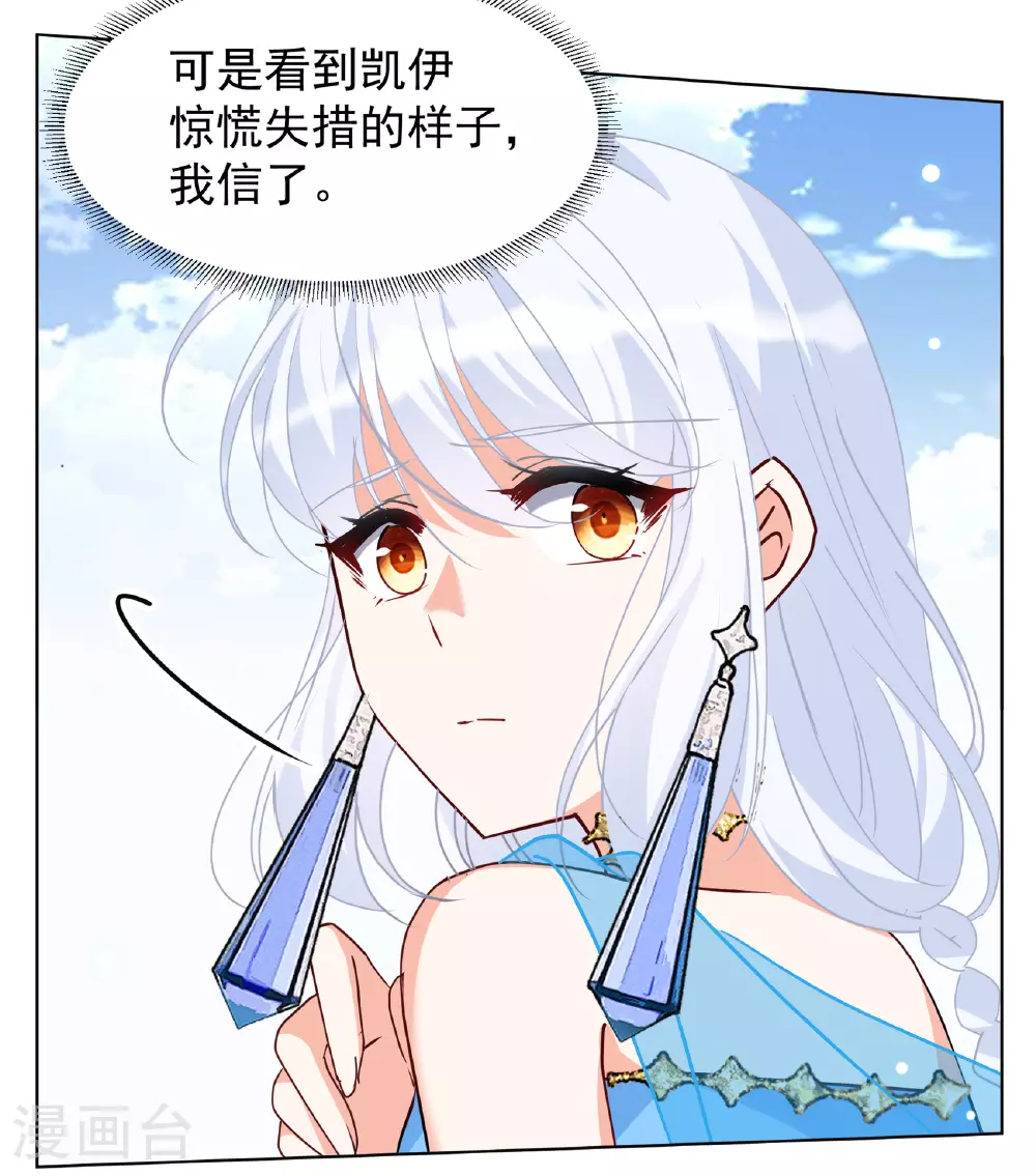 第325话 “新人”到来413