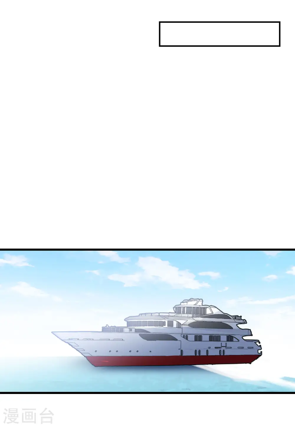 第81话 突出重围419