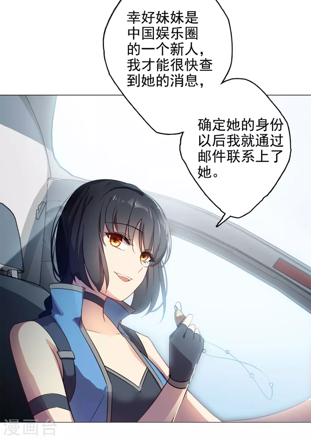第4话 世上另一个我128
